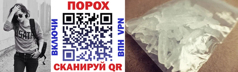 купить наркотики сайты  Чадан  Amphetamine VHQ 