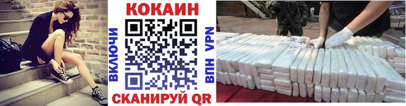 КОКАИН 99%  Чадан 