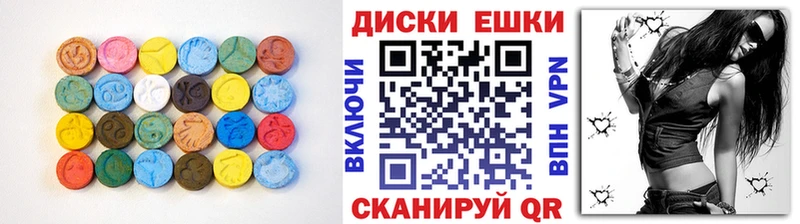 Экстази DUBAI Чадан