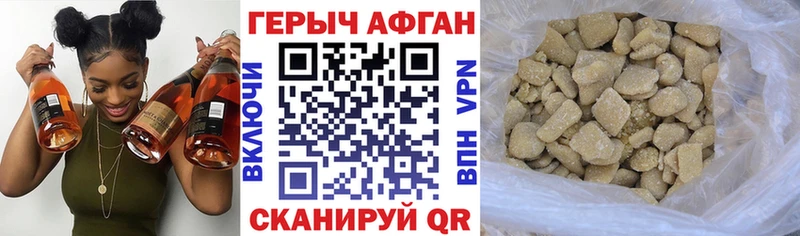 ГЕРОИН герыч  где продают наркотики  Чадан 
