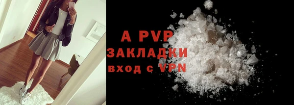 метамфетамин Белая Холуница