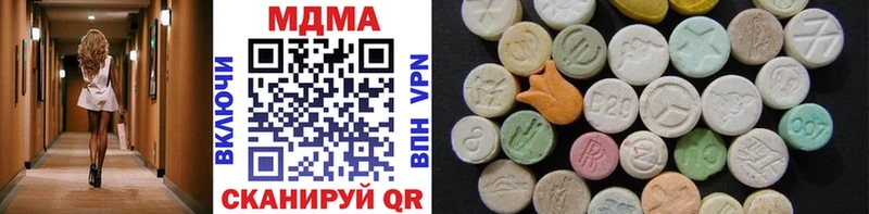 магазин продажи   Чадан  MDMA crystal 