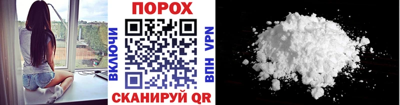 Первитин кристалл  Чадан 