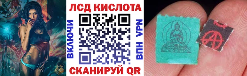 купить закладку  shop клад  Марки 25I-NBOMe 1,5мг  Чадан 